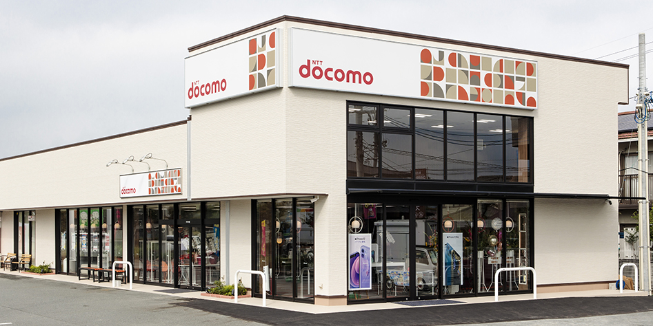 ドコモショップ総社店