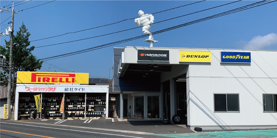 取扱店トップ