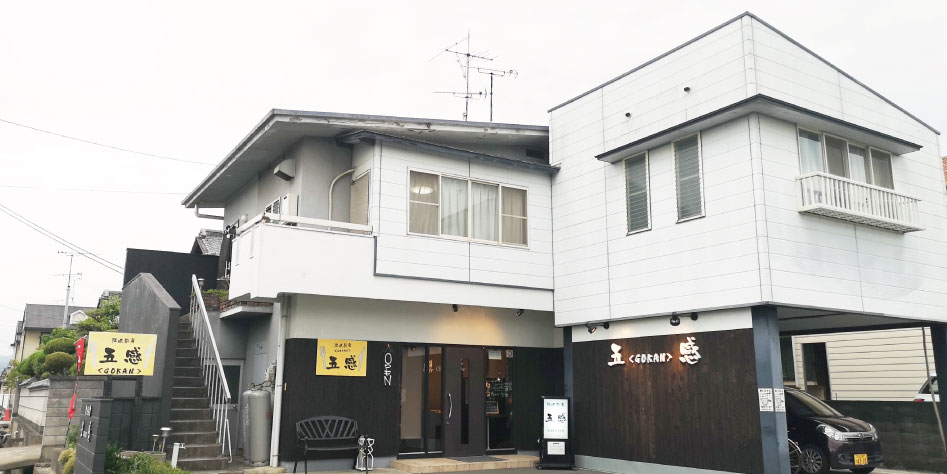 取扱店トップ