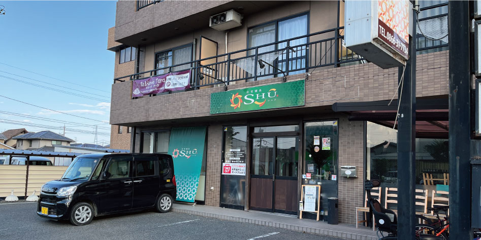 取扱店トップ