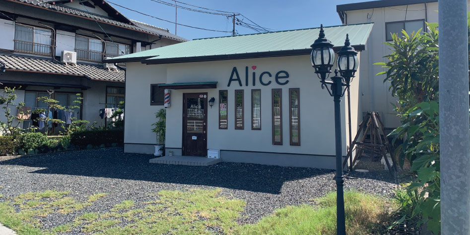 取扱店トップ
