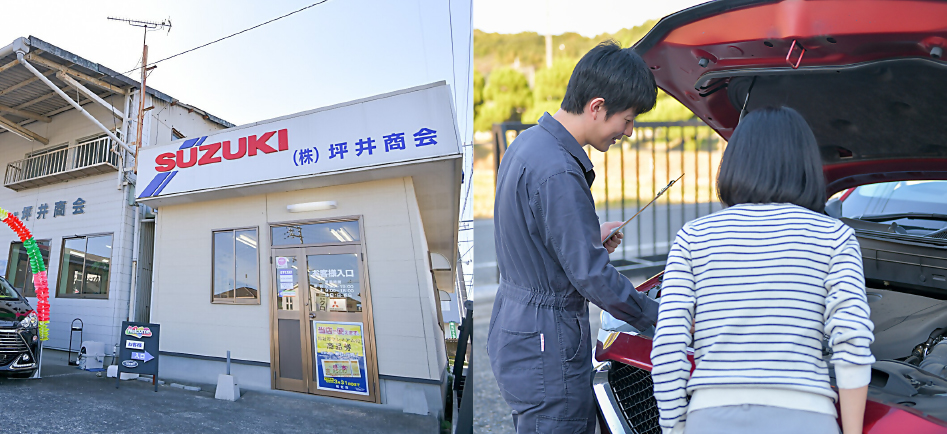 取扱店トップ