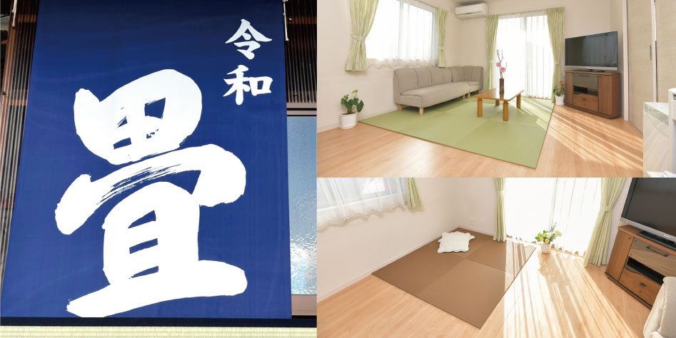 取扱店トップ