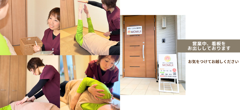 取扱店トップ
